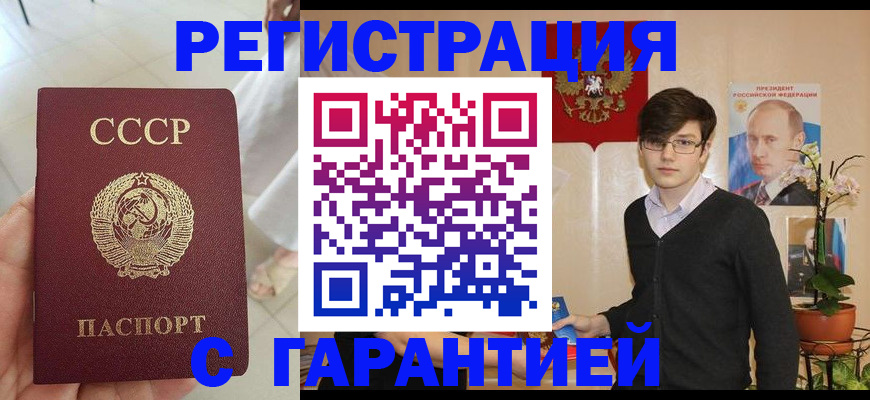 временная регистрация поиск в Нижнем Ломове