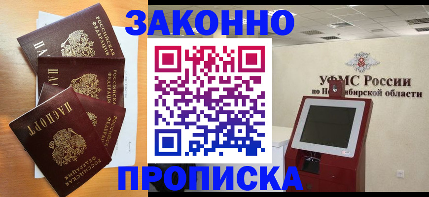 форма 3 в Нижнем Ломове