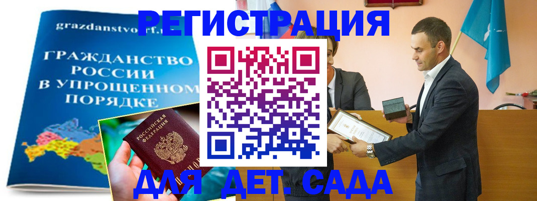 прописка штамп в Нижнем Ломове